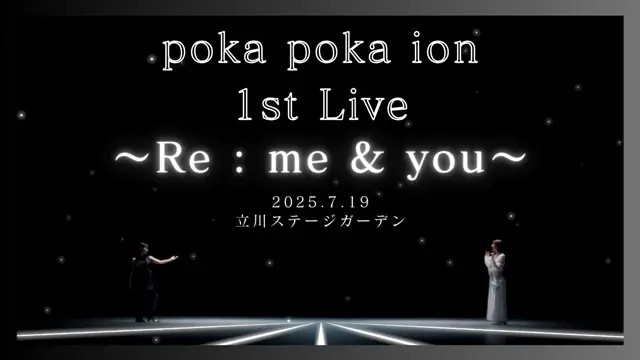  东山奈央&amp;安野希世乃“ぽかぽかイオン”首场演唱会确定  业内 第2张