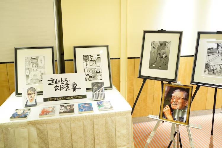  第8回さいとう・たかを賞授奖仪式  漫展 第2张