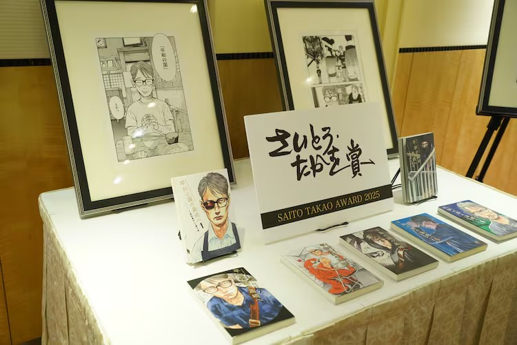  第8回さいとう・たかを賞授奖仪式  漫展 第3张