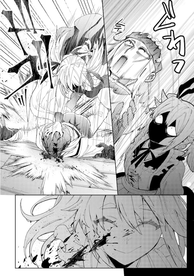 《危险女刺客与被她喜欢上的兽人的恋爱喜剧》新连载开启 资讯 第4张 《危险女刺客与被她喜欢上的兽人的恋爱喜剧》新连载开启 资讯 第4张