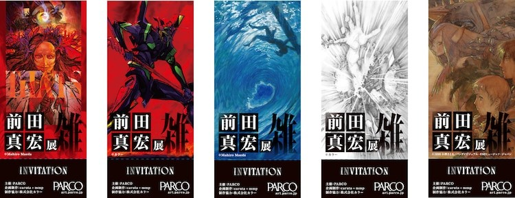  前田真宏首次个展来袭，多城巡展展现动画大师创作轨迹  漫展 第5张