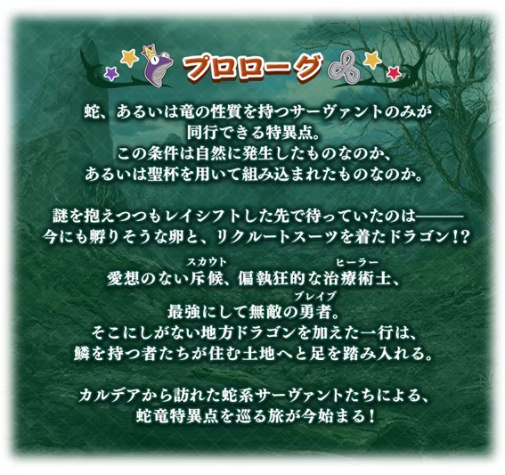  いみぎむる负责《Fate/Grand Order》新角色设计  资讯 第2张