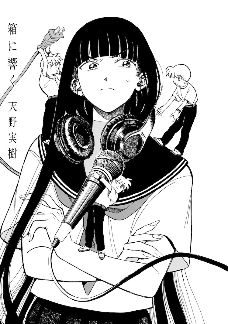  《青の秘密》：探索青少年的秘密世界  资讯 第7张