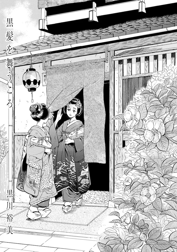  《青の秘密》：探索青少年的秘密世界  资讯 第4张