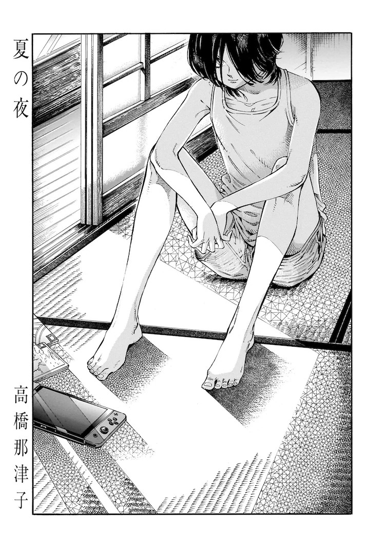  《青の秘密》：探索青少年的秘密世界  资讯 第2张