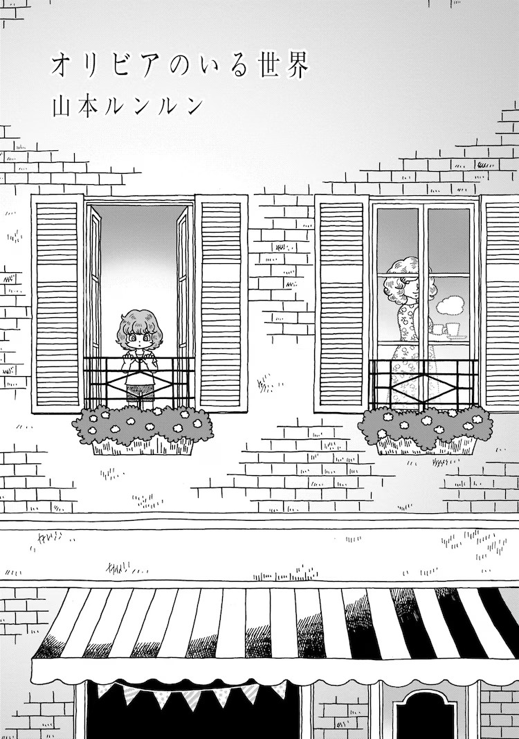  《青の秘密》：探索青少年的秘密世界  资讯 第9张