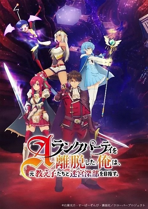  2025年1月新番动画不完全统计——第一期  资讯 第8张