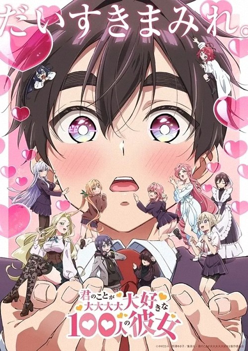  2025年1月新番动画不完全统计——第一期  资讯 第13张