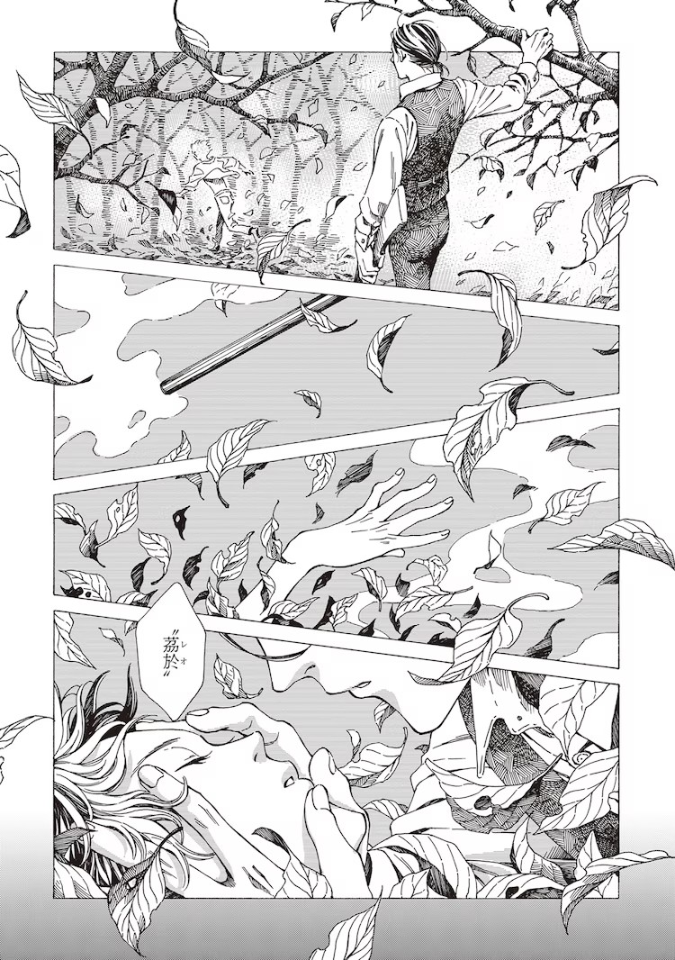 以古本屋为舞台的人间戏剧《本なら売るほど》 资讯 第9张 以古本屋为舞台的人间戏剧《本なら売るほど》 资讯 第9张