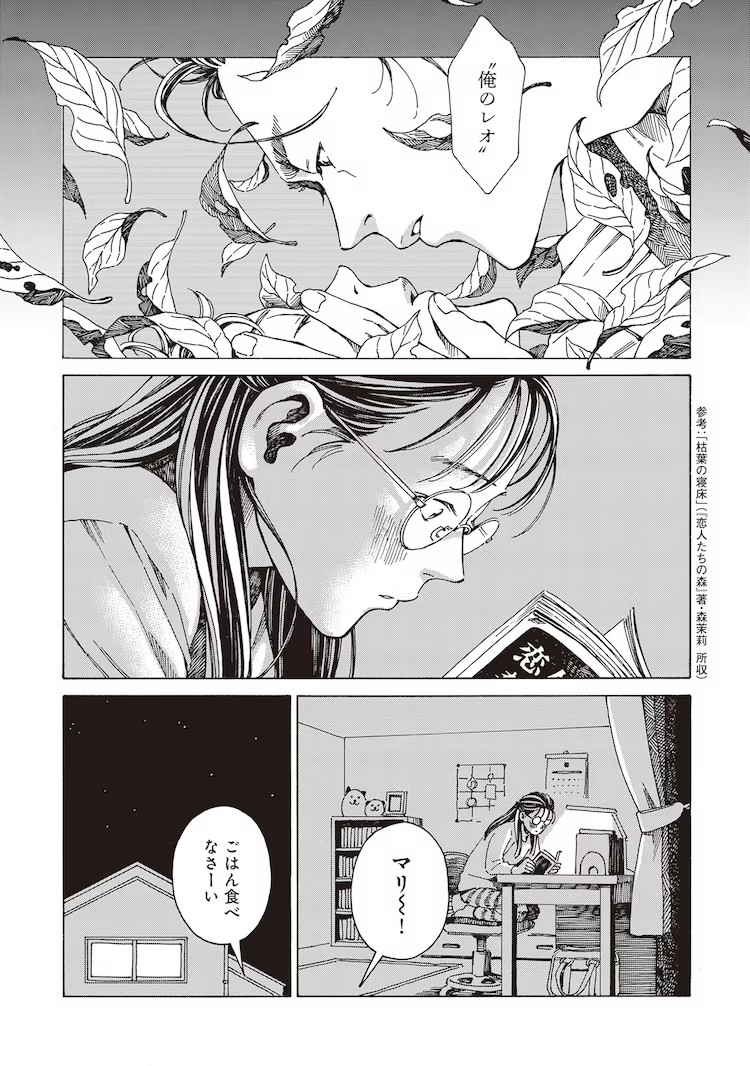 以古本屋为舞台的人间戏剧《本なら売るほど》 资讯 第8张 以古本屋为舞台的人间戏剧《本なら売るほど》 资讯 第8张