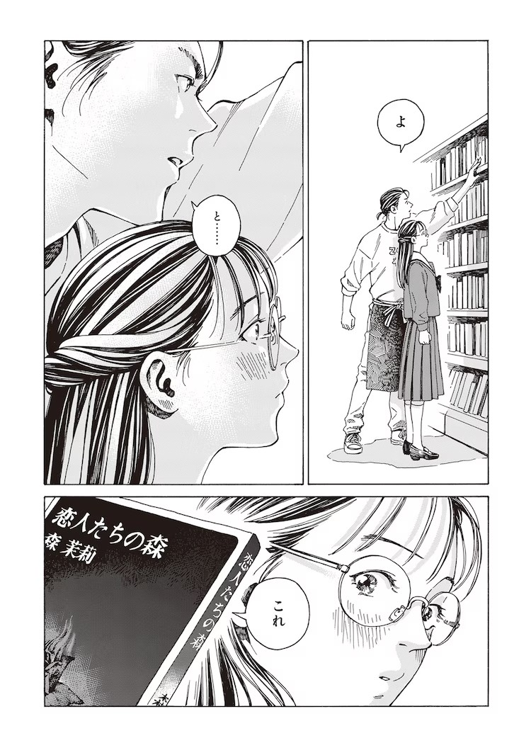 以古本屋为舞台的人间戏剧《本なら売るほど》 资讯 第6张 以古本屋为舞台的人间戏剧《本なら売るほど》 资讯 第6张