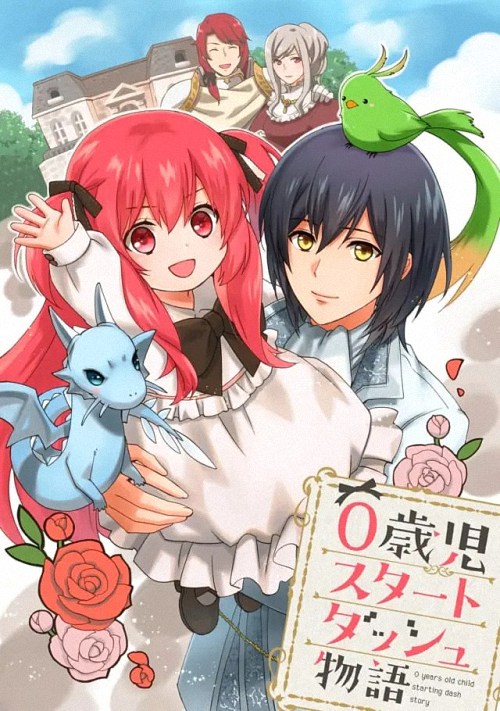  2025年1月新番动画不完全统计——第二期  资讯 第12张