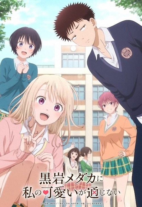  2025年1月新番动画不完全统计——第二期  资讯 第5张