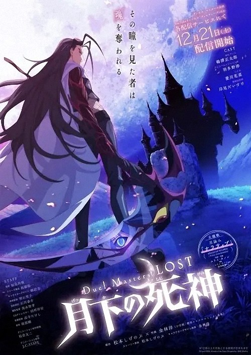  2025年1月新番动画不完全统计——第二期  资讯 第17张