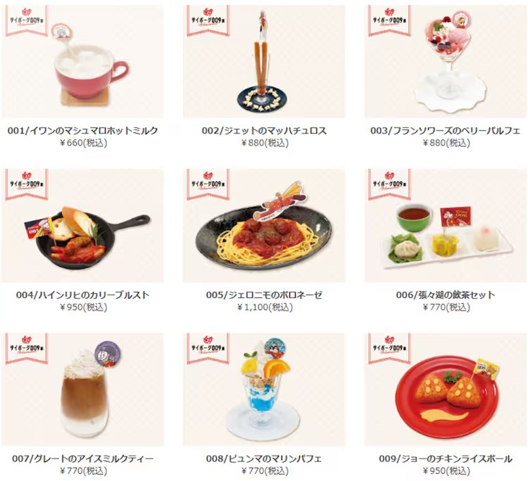  《赛博格009展》在石森萬画馆开幕  漫展 第5张