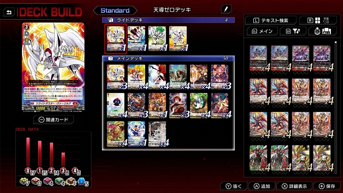 《卡牌战斗!!先锋 迪亚迪兹2》游戏介绍 资讯 第2张 《卡牌战斗!!先锋 迪亚迪兹2》游戏介绍 资讯 第2张