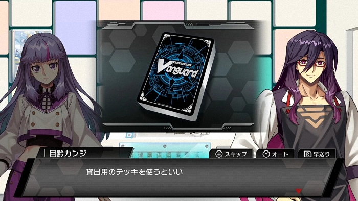 《卡牌战斗!!先锋 迪亚迪兹2》游戏介绍 资讯 第5张 《卡牌战斗!!先锋 迪亚迪兹2》游戏介绍 资讯 第5张