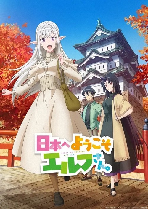  2025年1月新番动画不完全统计——第三期  资讯 第5张