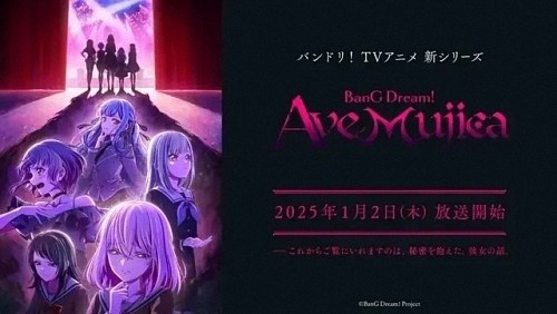  2025年1月新番动画不完全统计——第三期  资讯 第10张