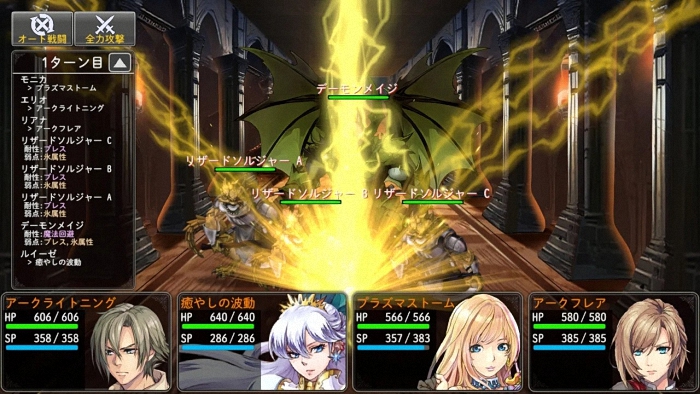  《龙裔捕手》游戏介绍  资讯 第6张