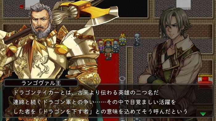  《龙裔捕手》游戏介绍  资讯 第3张