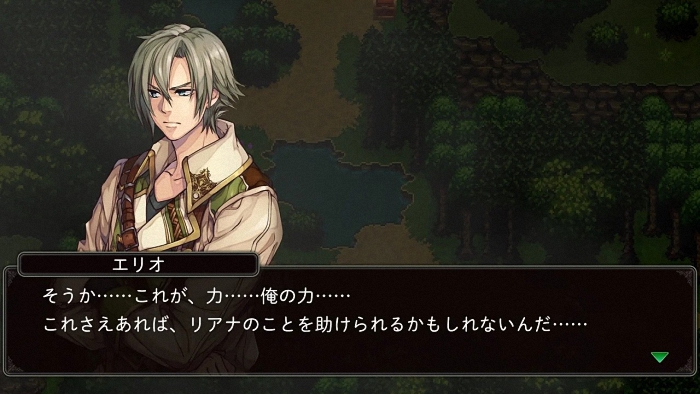  《龙裔捕手》游戏介绍  资讯 第4张