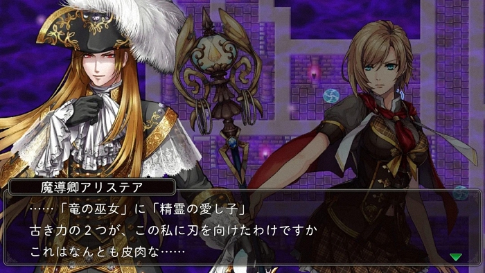  《龙裔捕手》游戏介绍  资讯 第7张