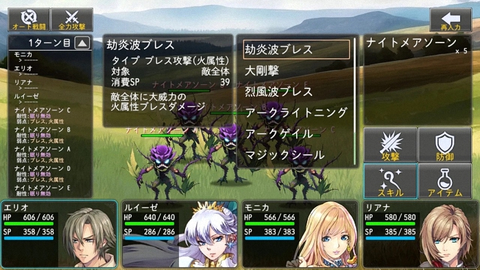  《龙裔捕手》游戏介绍  资讯 第5张