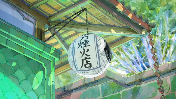  四宮義俊首部长篇动画《花緑青が明ける日に》公布  资讯 第3张