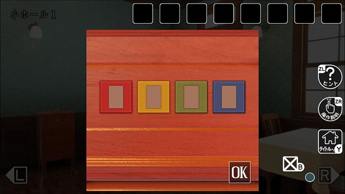  《复古茶店大逃脱》登陆Nintendo Switch，开启解谜逃生之旅！  资讯 第3张