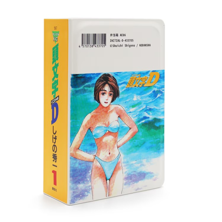  《头文字D》第1卷变身便当盒，限量300个发售。  周边 第6张