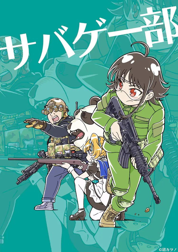  P.A.WORKS「沼カツ！」启动第三弹众筹  资讯 第9张