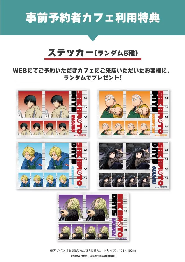  《坂本日常》主题咖啡馆开幕，以美式餐厅为概念。  漫展 第11张