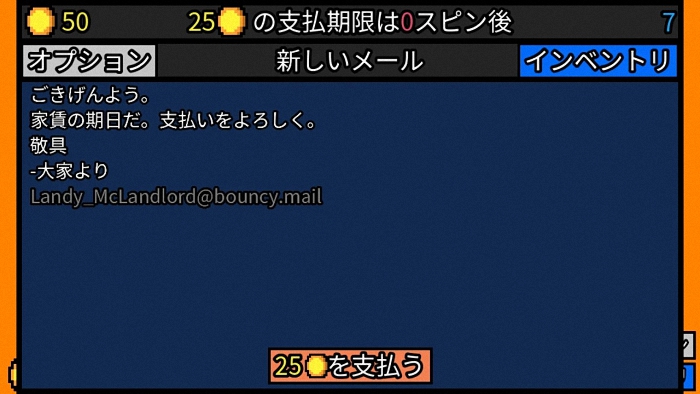  《幸运的房东大人》登陆NS，开启独特策略冒险。  资讯 第2张