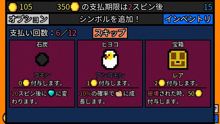  《幸运的房东大人》登陆NS，开启独特策略冒险。  资讯 第4张