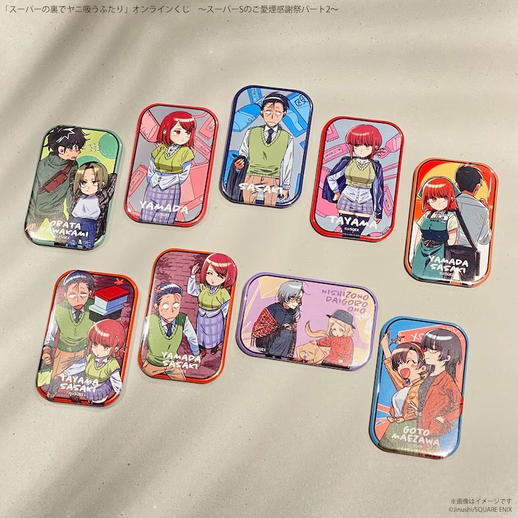  《ヤニすう》在线抽奖第2弹开启，附佐々木和田山的休日插画。  周边 第7张