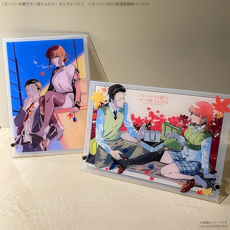  《ヤニすう》在线抽奖第2弹开启，附佐々木和田山的休日插画。  周边 第4张