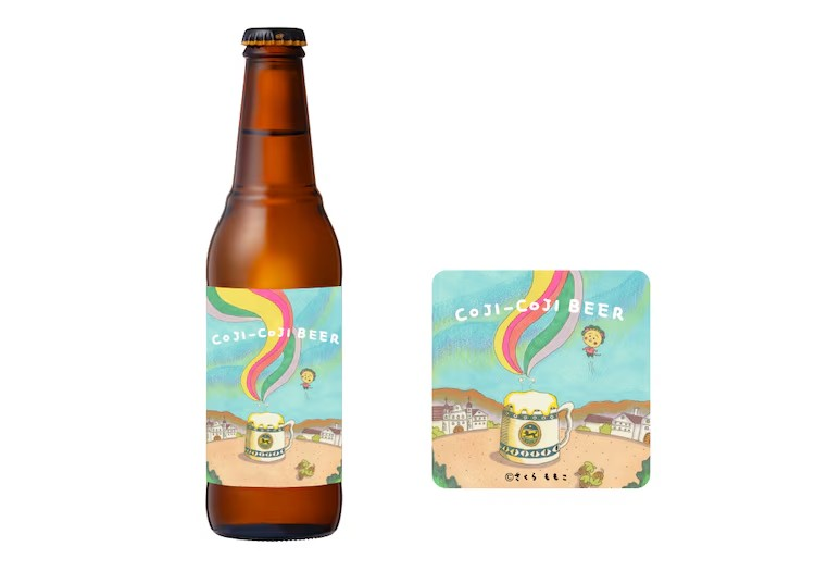  《コジコジ》与地啤酒制造商合作推出“童话风味”啤酒  漫展 第3张