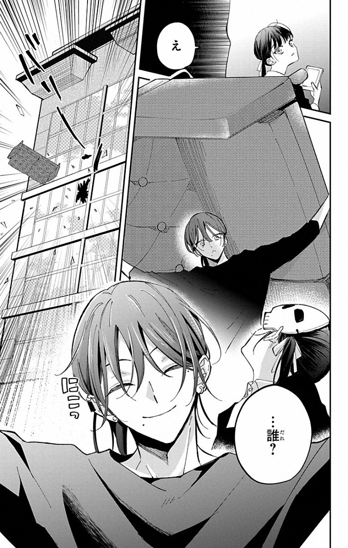  犯罪者专有公寓中，千金小姐与杀手的“捉迷藏”  资讯 第8张