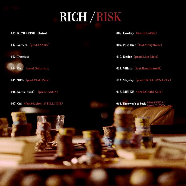  Yvng Patra新专辑《RICH / RISK》今夜配信，SEEDA等艺人参与  业内 第3张