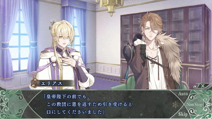  《冬园献祭》登陆NS，揭开命运交织的奇幻恋曲！  资讯 第6张