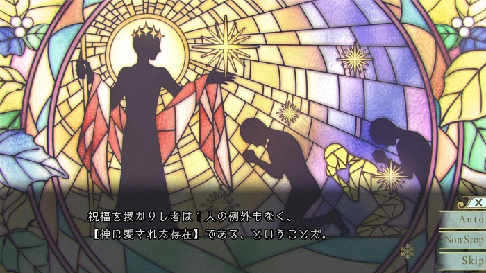  《冬园献祭》登陆NS，揭开命运交织的奇幻恋曲！  资讯 第7张