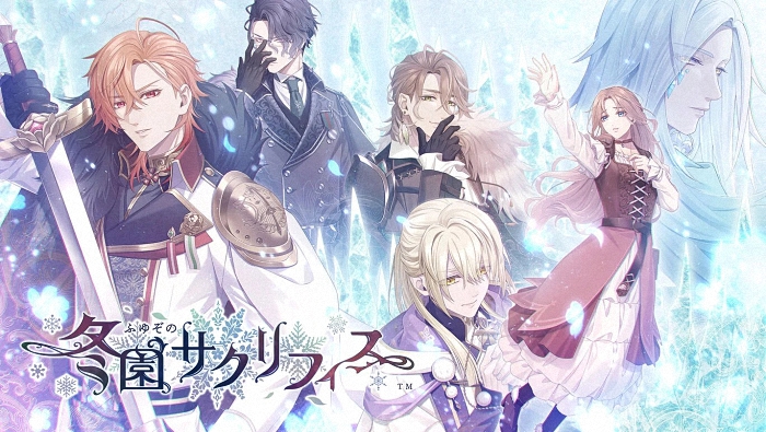  《冬园献祭》登陆NS，揭开命运交织的奇幻恋曲！  资讯 第1张