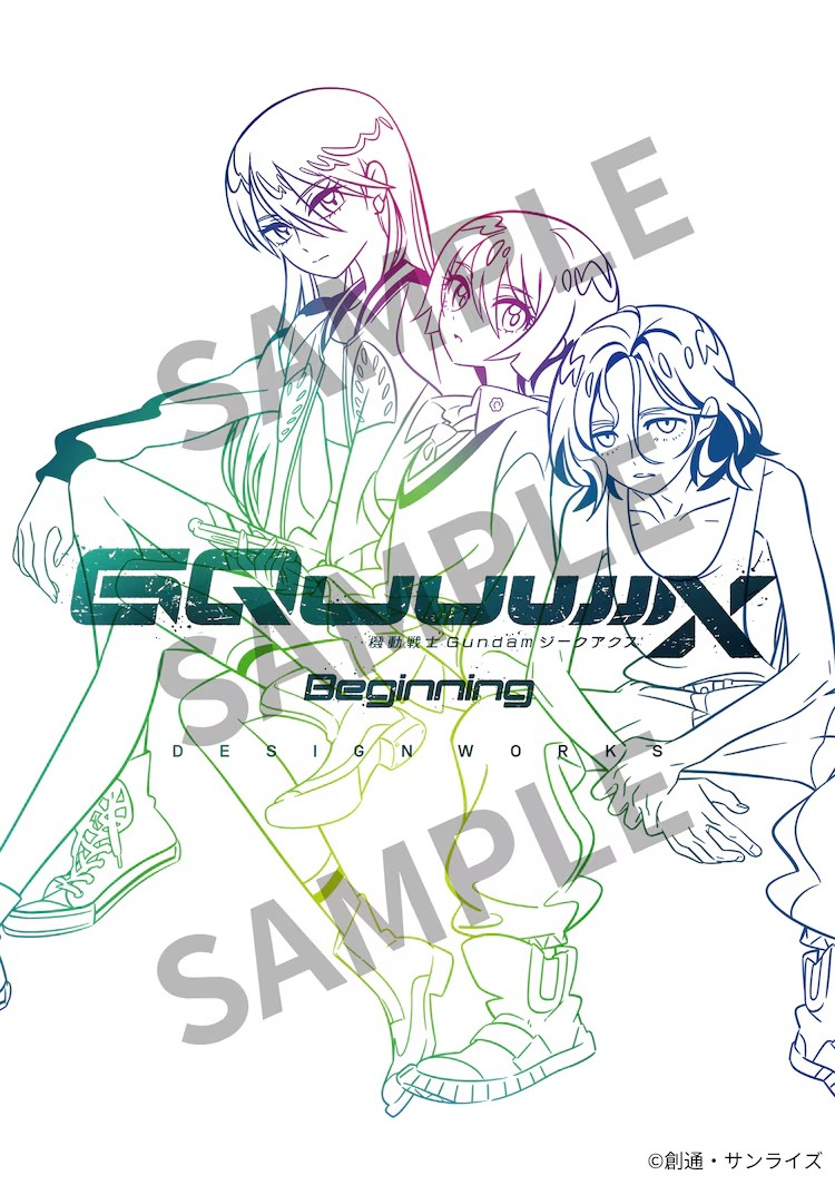  〈机动战士Gundam GQuuuuuuX〉入场者特典第二弹为设定原案资料集  资讯 第5张