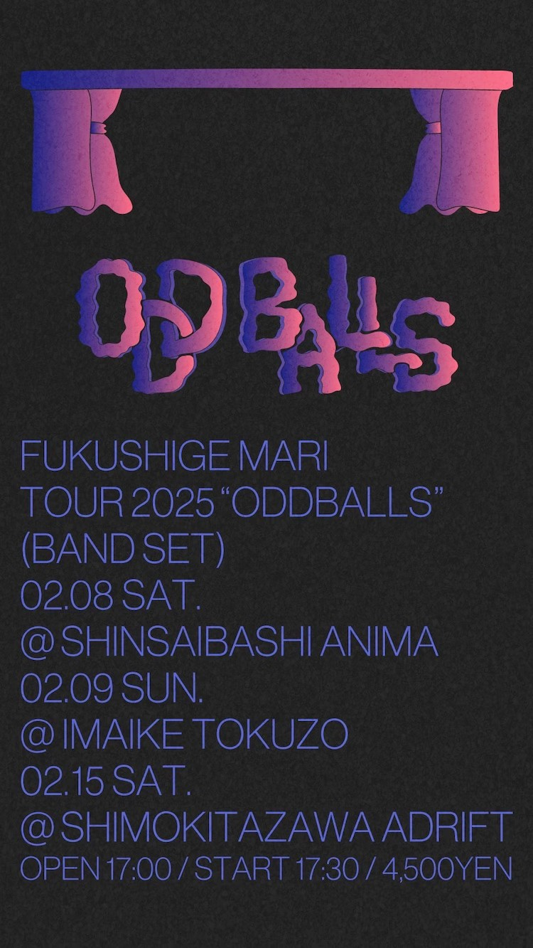  ちゃんMARI携新曲开启东名阪巡演  业内 第2张