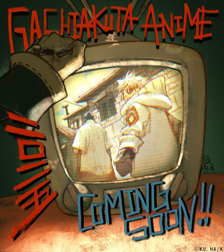  动画《ガチアクタ》公开主角ルド的视觉图  资讯 第2张