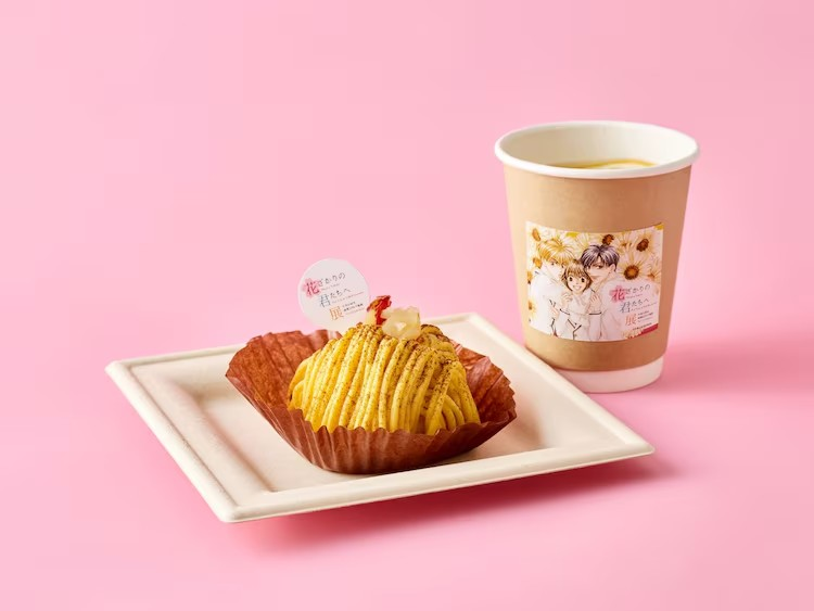  中条比紗也《花ざかりの君たちへ展》举办推出限定菜单与新周边  漫展 第4张