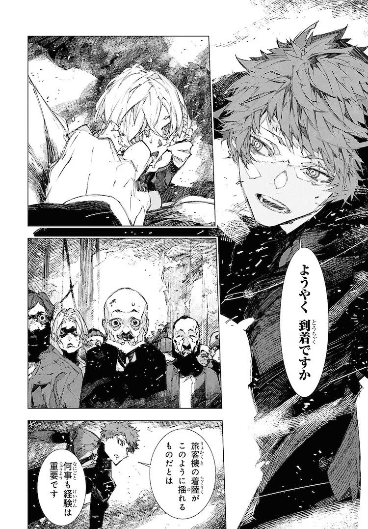  《文豪野犬 STORM BRINGER》新连载开启，聚焦16岁的中原中也。  资讯 第4张