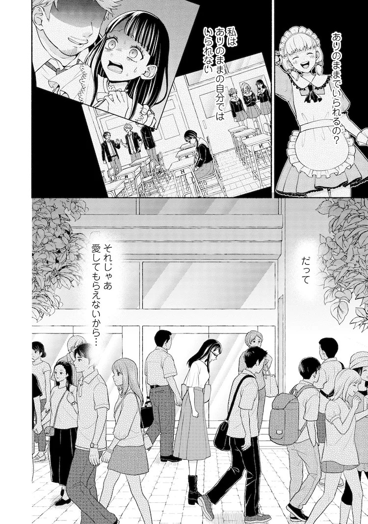  HoneyWorks原作《可爱到抱歉》第2卷发售，附赠雅麻子绘制的全息书签。  资讯 第11张