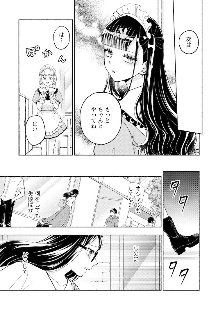  HoneyWorks原作《可爱到抱歉》第2卷发售，附赠雅麻子绘制的全息书签。  资讯 第10张